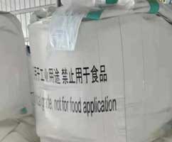 大庆进口碳酸氢钠