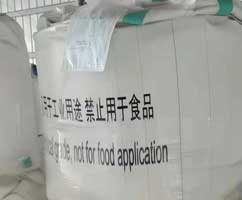 黔东南工业碳酸氢钠